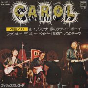 Carol, '4-Kyoku-iri'