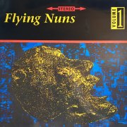 Flying Nuns, 'Yard'