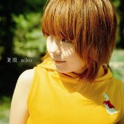 Aiko, 'Natsufuku'