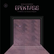 Nicklas Barker, 'Epektasis'