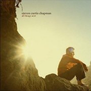 Steven Curtis Chapman, 'All Things New'