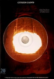 Julian Cope, 'Cope's Notes #7: Citizen Cain'd'
