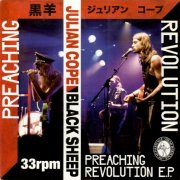 Julian Cope, 'Preaching Revolution EP'