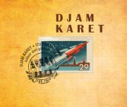 Djam Karet, 'The Trip'