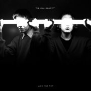 The Folk Implosion, 'Music for Kids'