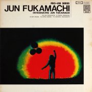Jun Fukamachi, 'Introducing Jun Fukamachi'