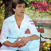 Goran Gerin, 'Dok Gledam Sliku'