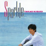 Takao Kisugi, 'Sparkle'