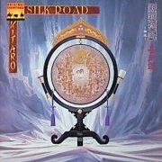 Kitaro, 'Silk Road'