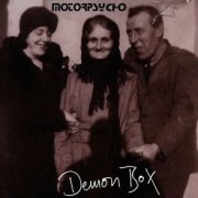 Motorpsycho, 'Demon Box'