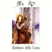 Mugen, 'Sinfonia Della Luna'