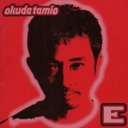 Tamio Okuda, 'E'