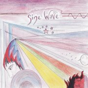 Sine Wave, 'Sine Wave 1'