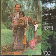 Ybo², 'Hikari no Kuni'